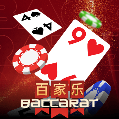 Baccarat H