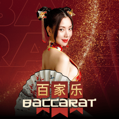 Baccarat VIP